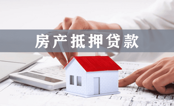 [重庆空放]重庆市按揭贷款买房怎么样？重庆市按揭贷款买房需要什么条件？