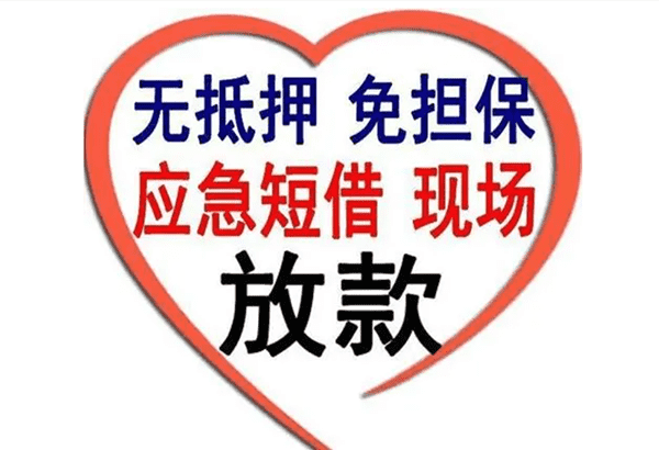 [重庆私人借款]网贷平台信而富递招股书 最快4月底完成在纽交所上市